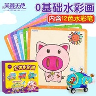 Hibiscus Angel 3D Watercolor Painting Set