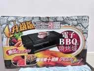 家用燒烤爐