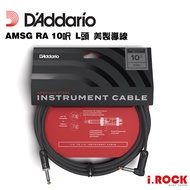 Daddario PW-AMSGRA-10 10 Feet Lead 3 Meters Made In America Straight Head/L Head [i.ROCK Aileke Musi