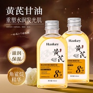 Moisturizing Skin Care Facial Care To Nourish Skin Brighten Skin Tone 12.19+6.9