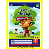 MyB Buku Latihan : Buku Aktiviti Standard Prasekolah Penerapan CEFR Buku 1 - Bahasa Melayu (Inpirasi)