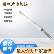 Factory Supply6Points5Core with Plug-in Radiator Electric Heating Wholesale Stainless Steel U Type E