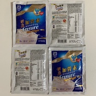 活力加營素雅培獨立包裝46包$540