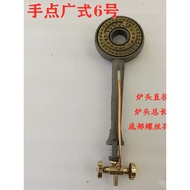 Commercial Fire Stove Stove Electronic Ignition Gas Stove Hotel High Pressure Single Stove Liquefied