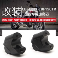 Suitable for Honda CBF190TR Modified Handlebar Heightening Code 190X Warhawk Four Faucet Handlebar Heightening Rear Shift Block