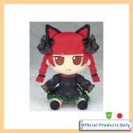 Kagiyama Hina Plush Toy - Touhou Plush Series 79 -  Merchandise