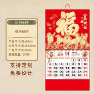 Wall Hanging Calendar Horse Year 2026 Hong Kong Exclusive Edition Business Insurance Advertising Pro
