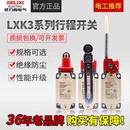 Delixi Travel Switch LXK3-20S/T Adjustable Roller Arm Type B Limit J Roller D Metal Limiter