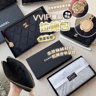 CHANEL VVIP 贈品 拉鍊包
