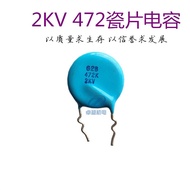 Blue Capacitor 2KV 472 High Voltage Porcelain Sheet Capacitor Large Sheet Diameter Capacitor Welding