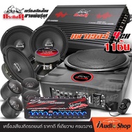 💥ชุดอัปเกรด💥 🎬 เพาเวอร์แอมป์ เพาเวอร์แอมป์4ชาแนล CLASS AB 4CH + เบสบ็อกซ์ ซัพบล็อค SUBBOX BASSBOX + 