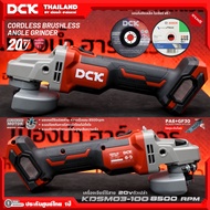 เครื่องเจียร์ไร้สาย ขนาด 4 นิ้่ว DCK รุ่น KDSM03-100 (TYPE Z / DM / EM แบต 4.0 ah ) 20V BL-Motor ควา