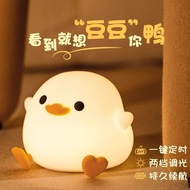 Duck Silicone Night Light Lampu Malam Anak Touch Sensor 20min Timer 2 Brightness Levels Rechargeable