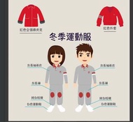 保良局幼稚園全套二手校服&畢業服
