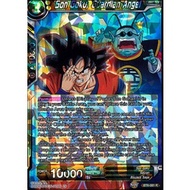 Dragon Ball Super Card Game | Dragon Ball TCG BT6-081 R