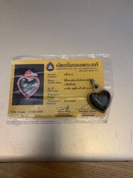 59靈阿贊柄 人緣膏