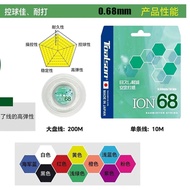 Popular Japan TOALSON TOALSON Badminton Line ION68 65 yy Badminton Line