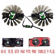 Brand New Original Mingxuan Tongde GTX 960 970 980 1080 Graphics Card Fan GA92S2H Temperature Contro