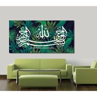 Frame kaligrafi bismillah 🤲🏻