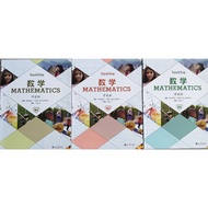 Mathematics Sold In 3 Books Level K1 K2 K3 Chinese Book New For Kindergarten Children