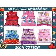 Gift/床单/Cadar 4 in 1 Queen/Set Cadar Queen/Cadar Queen/Bedsheet/Cadar Queen/Cadar Getah Keliling Que