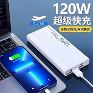 2025readystock3C National Standard Certification 57,000mAh 120W Super Fast Charge Power Bank Super L