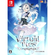 [AS Video Game] 3/27 NS Switch Virtual Ties~Resort World Emotional Dreams~Full Production Limited Ed
