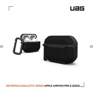 【北都員購】UAG AirPods Pro 2 磁吸式耐衝擊保護殼-尼龍黑 [北都]