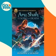 Aru Shah and the Song of Death by Roshani Chokshi (US edition, paperback)