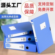 File Storage Box Document Box a4Archive Special Box File Box Archive Box Data Box Plastic Archive Bo