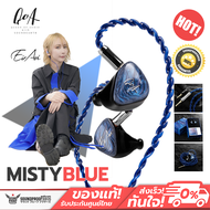 หูฟังอินเอียร์ QOA - MistyBlue 2DD+2BA Hybrid Hifi Studio Audiophiles IEM ประกันศูนย์
