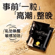 【2034人好评】女性缩阴紧润丹高潮激情液增强女专用欲望春性冷淡女人情趣性用品