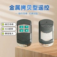 Metal Copy Remote Control Switch Copy Key 433 Copy Remote Control Access Control Switch Metal Copy R