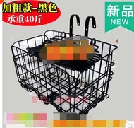 Bicycle basket basket basket cart basket bike basket before folding bike accessory basket folding ba