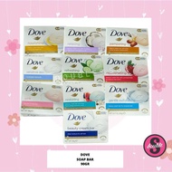 Dove Beauty Cream Soap Bar, 90g