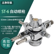 Hot Sale Rosin Spray Nozzle/Wave Soldering Nozzle ST-6，ST-5Spray solder mask automatic spray gun