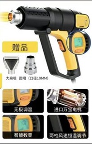 床蝨剋星- 電風機