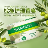 Sulfur soap Germany Palmolive Naturals Imported Palmolive Cleansing Bath Moisturizing Body Bath soap