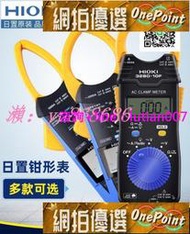 特價✅可開發票 HIOKI日置3280-10F鉗形錶萬用錶3288-20日本進口鉗型電流錶CM3289