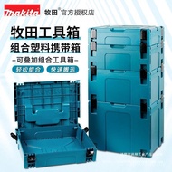 Multifunctional Electrician Original Combined Shepherd Box Storage Box Industrial Hardware Stacking 