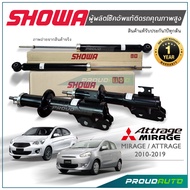 SHOWA โช๊คอัพ MITSUBISHI MIRAGE / ATTRAGE ปี 2012-2018 มิตซูบิชิ มิราจ แอททราจ