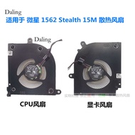 สำหรับ MSI 1562Stealth15m Bs5405hs-U4w Bs5405hs-U4x พัดลมทำความเย็น Daling-Cb
