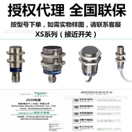 Schneider Proximity Sensor XS612B1PAM12 XS630B4MBL2 XS612B1PAL2