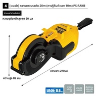 TaJIma Line Reel เครื่องหมายเครื่องมือสําหรับงานไม้เค้าโครงเฉพาะ Retractable Ink Line เครื่องมือช่าง
