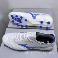 2026 Mizuno Morelia Neo IV BATE FG 3945 Men's Football Boots, Suitable for Outdoor Activities, Anti-