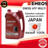 ENEOS ATF MULTI Gear Oil