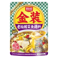 厨邦金奖老坛酸菜鱼调料350g 酸菜鱼调料包经典老坛酸菜鱼料包