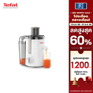 TEFAL เครื่องสกัดน้ำผักและผลไม้ 350 วัตต์ รุ่น FRUTELIA รุ่น ZE370138