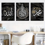3Pic Modern Khat Kufi Canvas Wall Art - Hiasan Dinding Islamic