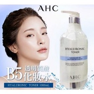 韓國 AHC 透明質酸B5玻尿酸 大神仙水1000ML